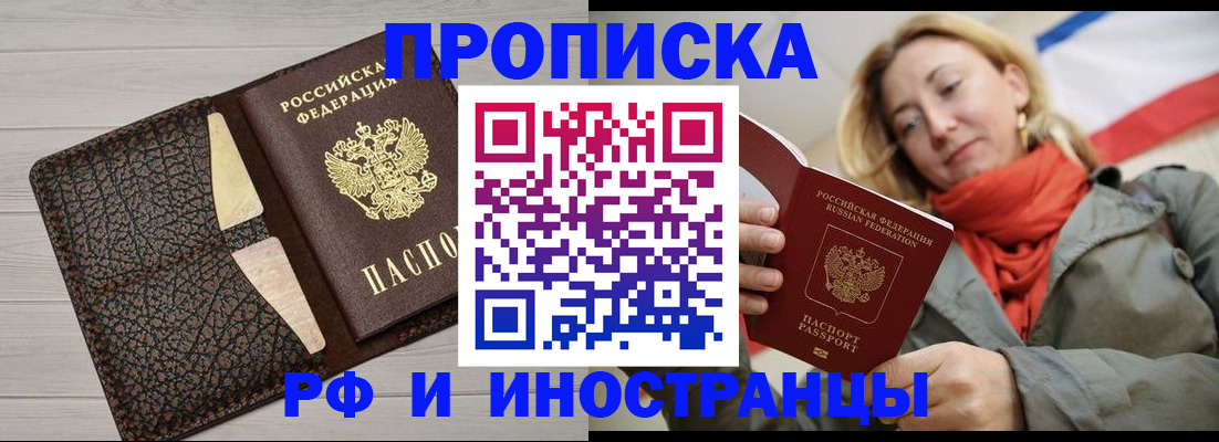 прописка для кредита в Нижнем Ломове